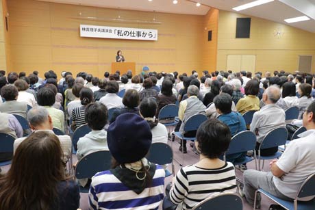 300人が来場して満杯の会場