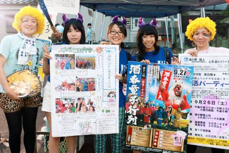 8月29日行われた燕市吉田地区のサン・コアなかまち吉田中町商店街の「サンコアなかまち夏フェス」で酒呑童子行列のPRを手伝った高校生（中央の3人）