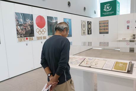 亀倉雄策の展示