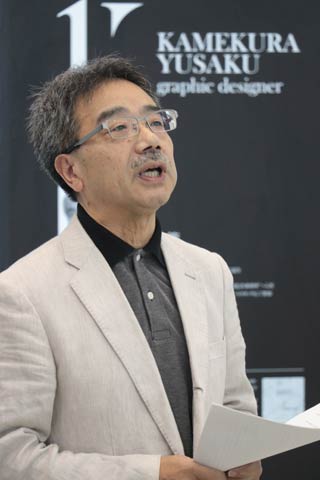 キュレーターの役割を果たした大縄さん