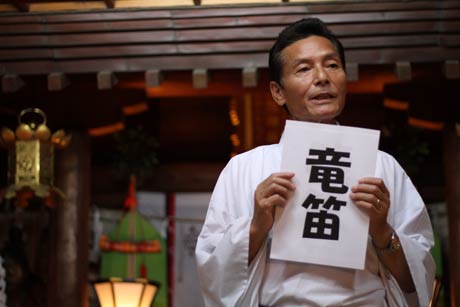 中秋の名月や琴や笛について話す星野宮司
