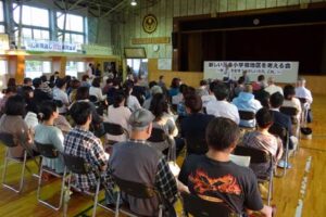 唐突とも思える三条小の閉校決定に納得がいかないと約80人が参加して意見交換
