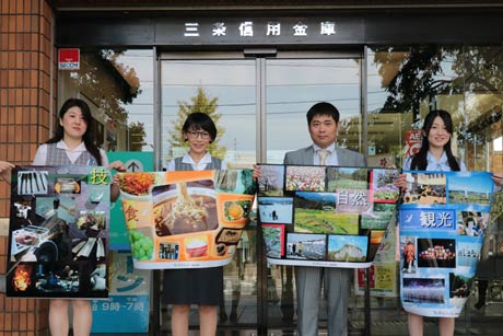  「燕三条 工場の祭典」にあわせて三条信用金庫が作成した4種類のポスター