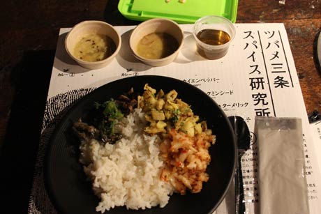 ツバメ三条スパイス研究所が販売したスパイス料理のプレート