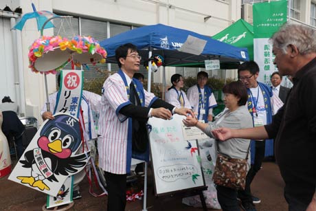 第35回燕青空即売会会場でヤクルトリーグ優勝記念のヤクルト2,000本を配布する鈴木市長