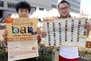 三条商工会議所青年部「まちの活性化委員会」の野水委員長(左)と高橋副委員長