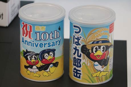 燕市合併10周年のつば九郎缶