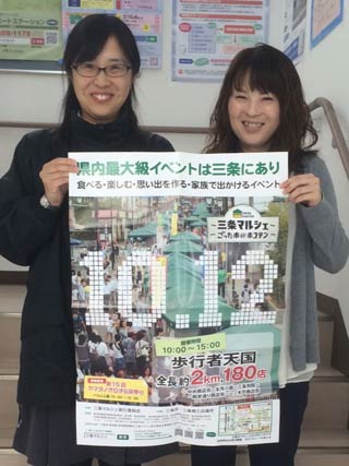 三条マルシェのポスターを持つ南相馬市職員