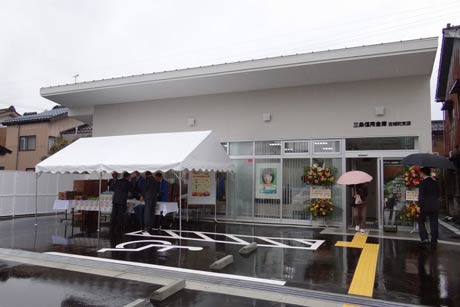 新しい古城町支店の正面
