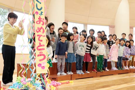 三条市立須頃保育所の新施設の竣工式
