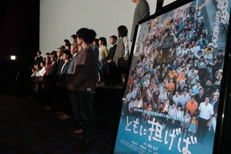 燕三条青年会議所制作の映画「ともに担げば」プレミア上映会の舞台あいさつ