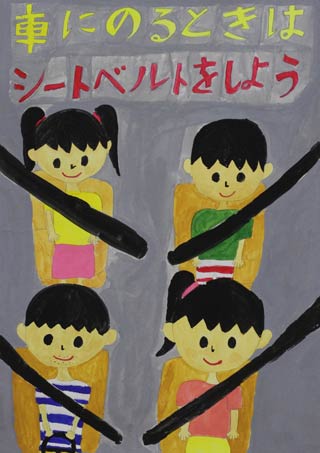 燕警察署長賞／小学校／酒井愛里沙／小中川小／4年年