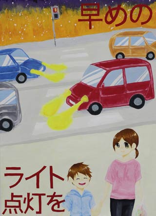 燕警察署長賞／中学校／小川日楓／燕中2年