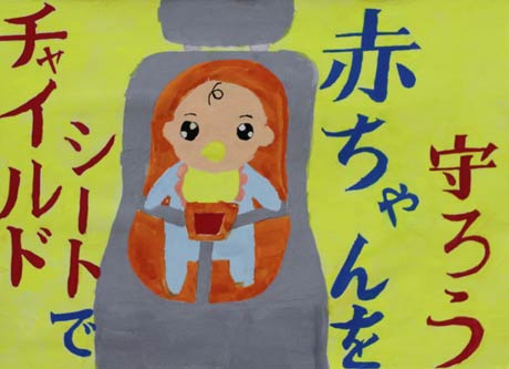  燕市教育委員会教育長賞／中学校／喜古朱音／燕北中／2年