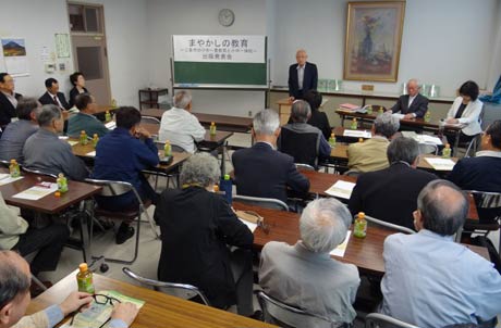 出版発表会