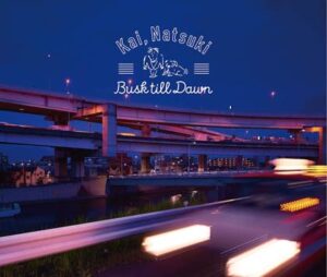 倉井夏樹とペティート・カイのユニットで初アルバム「Busk till Dawn 」