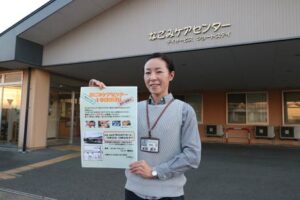 開設10周年を記念して初めてのまつりを企画した「なごみケアセンター」