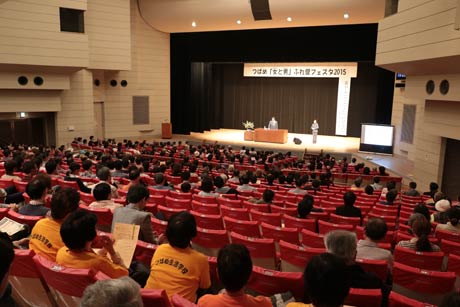 530人が来場した会場