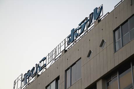  廃墟見学ツアーを行う弥彦村が取得した旧やひこ観光ホテル