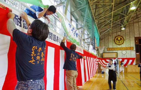 三条小の統廃合の説明会に反対し、三条小体育館にメッセージを掲示する三条小の保護者