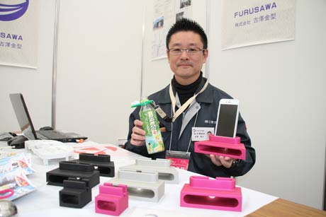 古澤金型のスマホスピーカー