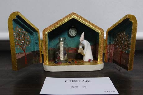 展示作品