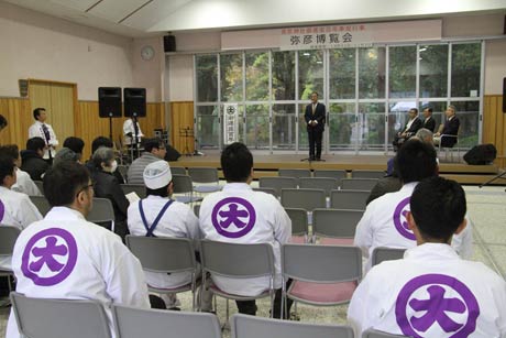31日の開会式