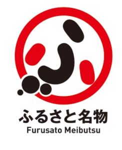 ふるさと名物応援宣言のロゴ