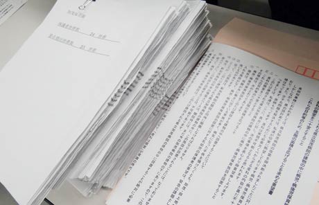 要望書と署名