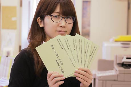 お取り越し報恩講で発売する親鸞聖人讃仰講演会の講演録