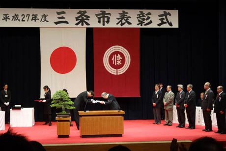 平成27年度三条市表彰式