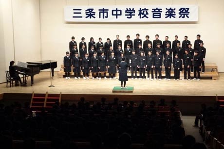 市内9中学校すべてから289人が参加して第57回三条市中学校音楽祭