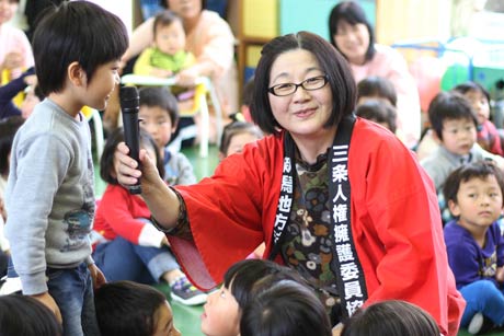 人権擁護委員として功績が認められて法務大臣表彰を受けた三条人権擁護委員協議会の星野昭子さん、燕市立三方崎保育園での人権擁護の出前講座で