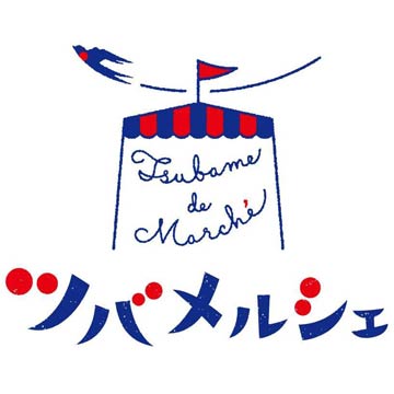 「ツバメルシェ」のロゴ