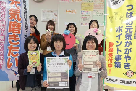 15日に吉田産業会館で開かれる「健康づくりマイストーリー講座×健康フォーラム in 県央」を運営する燕市吉田保健センターに勤務する職員
