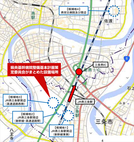 県央基幹病院の設置場所は「候補地3」、三条市須頃地内のJR燕三条駅周辺（高速道路西側）に意見まとまる