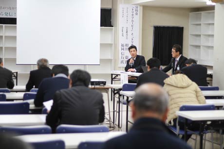 分科会「トリセツムービー」と「トリセツ」の解説