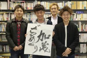 新潟経営大の中島ゼミが加茂のプロモーションビデオを制作、YouTubeで公開