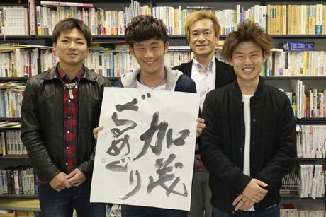 加茂市のプロモーションビデオ「加茂ぐるめぐり」を制作した中島純教授(奥)のゼミ、前列左から佐藤さん、石崎さん、鈴木さん