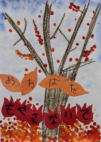分水小・浜田侑李