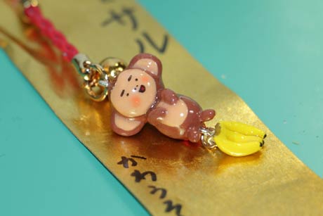 来年のえとにちなんで作成したストラップ「厄よけサル」