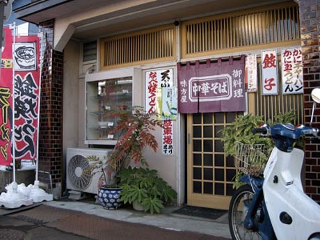 12月31日で閉店する三条カレーラーメンで知られる老舗食堂「味方屋」