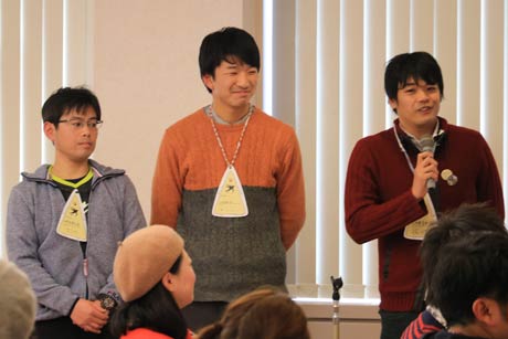  山形県青年の家