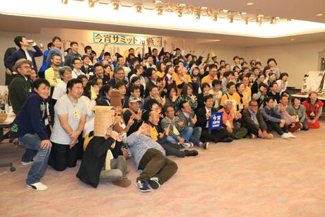 「今宵サミット in 燕」で5日の日程の最後に参加者で記念撮影