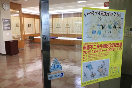 会場