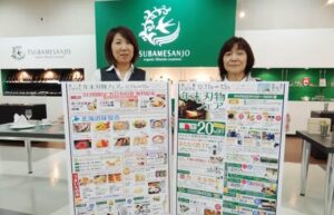 11、12、13日と「年末刃物フェア2015」を開く燕三条地場産業振興センター