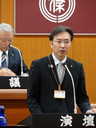 国定市長
