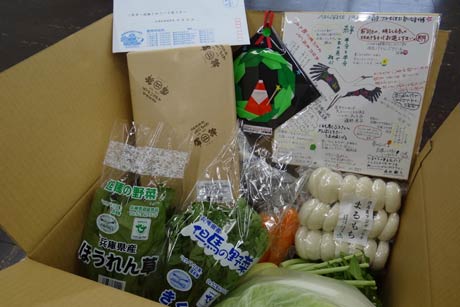 豊岡市から三条市へ避難ししている人のために届いた正月用品などのプレゼント