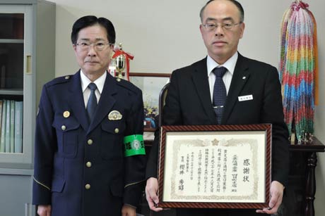 桜井三条署長と三条信用金庫四日町支店の渡辺支店長