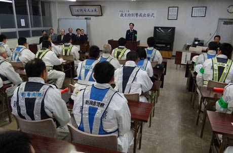 三条署で出発式